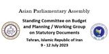 Standing Committee on Budget and Planning / Working Group on Statutory Documents